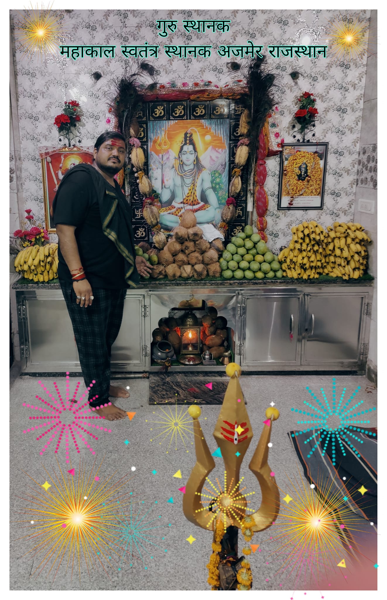 Deity at Mahakal Swatantra Stahanak — देव प्रतिमा